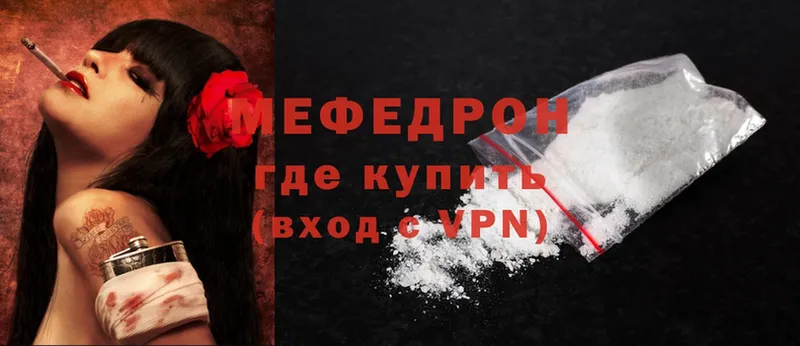 Как найти наркотики Николаевск АМФЕТАМИН  ГАШ  Cocaine  Alpha-PVP 