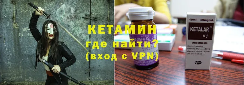 даркнет сайт  ссылка на мегу   КЕТАМИН ketamine  Николаевск 